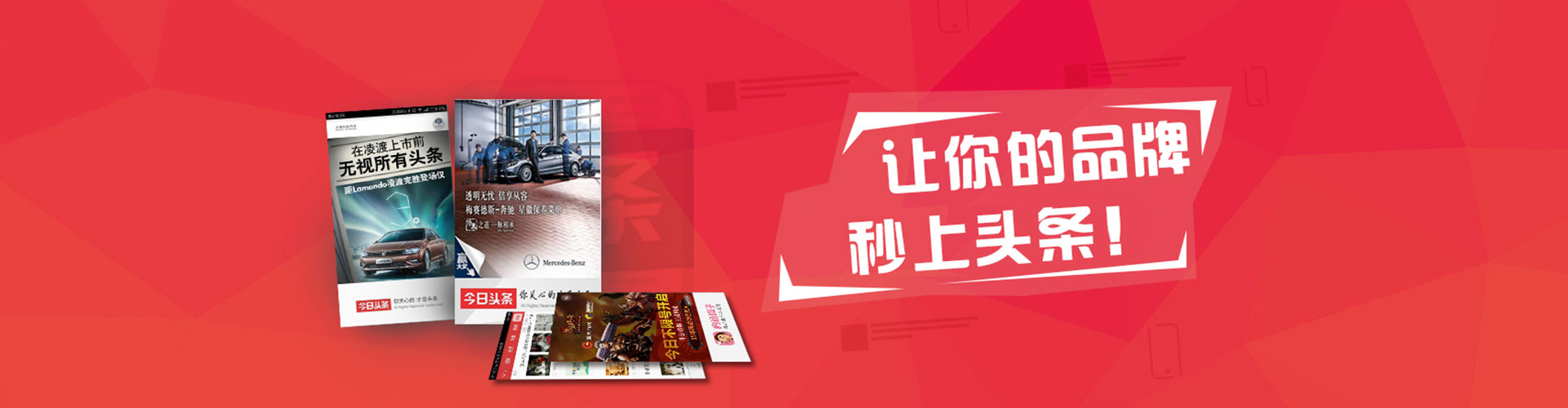 河间百度推广