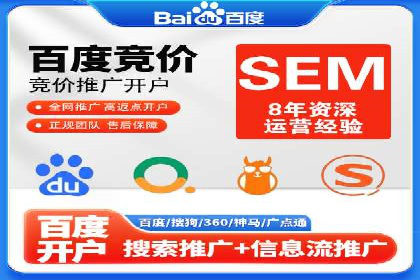 百度推广的投放技巧：从冷启动到热销的历程