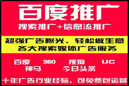 竞价托管SEM的五大成功案例分享