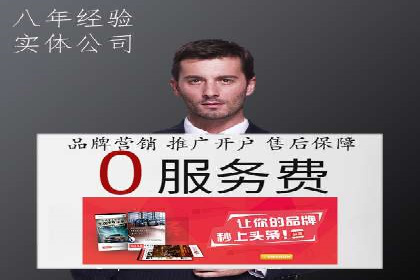 百度竞价代运营的五大误区：如何避免并提升效果