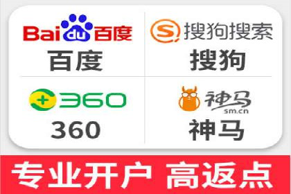 竞价开户推广案例创新模式